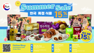 [신세계식품] SUMMER SALE