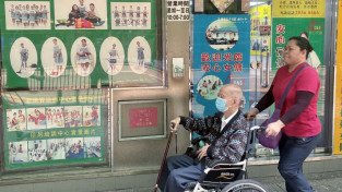 [홍콩의료] 홍콩, 내년말부터 노인 돌볼 외국인 간병인 사업 시작