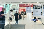 [홍콩뉴스] 실버 본드, 사상 최대 규모 47만 6,700건 신청 접수... 550억 달러 발행
