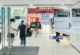[홍콩뉴스] 실버 본드, 사상 최대 규모 47만 6,700건 신청 접수.…