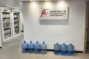 [홍콩뉴스]  3100만HKD 로또 당첨되자 큰 몫 요구... 결국 14명 공무원 계모임 돈 들고 사라져