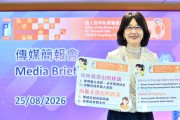 [홍콩뉴스] 홍콩 개인정보 감시기구, 고용주 정보로 무단 대출받은 가정부 3명 경고장 발급