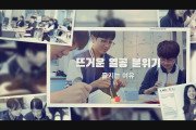 Korean International School 홍콩한국국제학교 (한국부) VIDEO Intro (2026년 9월)