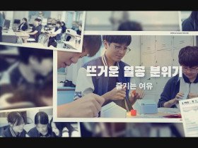 Korean International School 홍콩한국국제학교 (한국부) VIDEO Intro (2026년 9월)