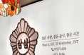 [삼삼뼈국] 한국 직송 삼삼구이 솥뚜껑삼겹살 묵은지, 한우사골 미나리 감자탕