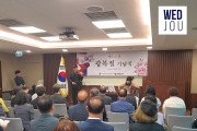 [영상] 제81주년 광복절 경축식 기념식 음악으로 감동 물결