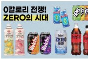 제로 칼로리 스낵 바로 알기 -  [이흥수 약사의 건강칼럼]