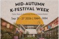 K-FESTIVAL WEEK