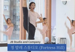 [동영상] 세계 무대 누비는 ‘K-발레’ 비결 홍콩서 연다… 정발레스튜디…