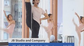[동영상] 세계 무대 누비는 ‘K-발레’ 비결 홍콩서 연다… 정발레스튜디오 개원
