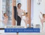 [동영상] 세계 무대 누비는 ‘K-발레’ 비결 홍콩서 연다… 정발레스튜디오 개원…