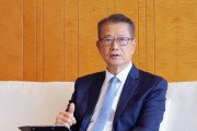 [홍콩뉴스] 이번 주 개최되는 APEC 홍콩 재무장관회의, 핵심 관전 포인트는?