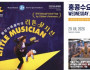 수요저널 E-Book 2026년 7월 29일자 (26-30-1535호)…
