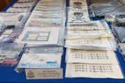 [홍콩뉴스] "흰 가루에 해골 그림까지?"… 외식업체에 등골 서늘한 위협 편지