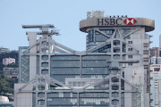 [홍콩증권] HSBC, 2분기 세전이익 50% 급증 전망… 자사주 매입 재개 기대감