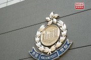 [홍콩뉴스] 자격증 시험 부정행위 '원스탑 서비스?' 홍콩 보험설계사 등 15명 체포