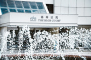 [홍콩뉴스] "아이와 함께 죽으려 했다"... 일가족 자살 시도했던 45세 가장, 징역 5년 4개월 선고