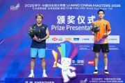 [홍콩스포츠] 중국마스터스 배드민턴 男, 홍콩 선수끼리 결승 '축제'...안세영 우승