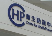 [홍콩의료] 홍콩 2026년 상반기 HIV 감염 171건 기록… 지연 진단 비율 50% 달해 보건 당국 우려