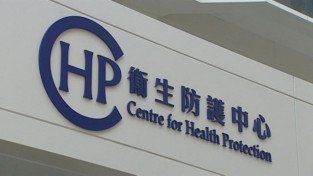 [홍콩의료] 홍콩 2026년 상반기 HIV 감염 171건 기록… 지연 진단 비율 50% 달해 보건 당국 우려