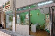 [홍콩의료] 보건 당국, 완차이 노인 요양원에서 발생한 슈퍼박테리아 집단 감염 조사 중