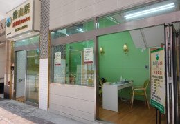 [홍콩의료] 보건 당국, 완차이 노인 요양원에서 발생한 슈퍼박테리아 집단…