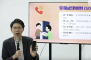 [홍콩뉴스] 48시간 문 안 열리면 자원봉사자 출동… 독거노인 케어 '스마트 문 감지기'