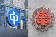 [홍콩뉴스] 홍콩 양대전력, 9월 유류할증료 인상… CLP 0.1센트·HK일렉트릭 3.4센트↑