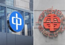 [홍콩뉴스] 홍콩 양대전력, 9월 유류할증료 인상… CLP 0.1센트·HK일렉트릭 3.4센트↑