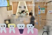 [홍콩뉴스] 홍콩인 10% 심천 치과 경험...홍콩 치과의사들이 경악한 '심천 치과'의 실체