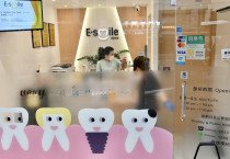 [홍콩뉴스] 홍콩인 10% 심천 치과 경험...홍콩 치과의사들이 경악한 '심천 치과'의 실체