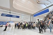 [홍콩교통] 신황강항 일요일 기념식 개최 후 월요일 12일 개정 확정