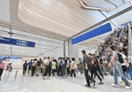[홍콩교통] 신황강항 일요일 기념식 개최 후 월요일 12일 개정 확정