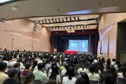 [홍콩교육] 홍콩 명문 초등학교 150명 모집 입학 설명회 1,200명 참석