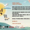 [신세계식품] 신세계 고객 여러분께 추석 인사 드립니다