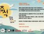 [신세계식품] 신세계 고객 여러분께 추석 인사 드립니다…