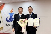 [홍콩한인] 한승희 체육회장, 세계한인체육회총연합회 회장 선거 당선