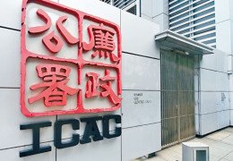 [홍콩뉴스] 홍콩 반부패 기구 ICAC, 올해 1~8월 부패 신고 40%…