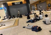 [홍콩뉴스] 폭우 속 일본서 우버 탔다가 '요금 폭탄' 맞게 된 홍콩인들