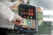 [홍콩교통] 2달러 요금제 개편 후 편도 교통비 보조금 8% 감소