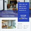 [대힌부동산] 30년 전, 홍콩의 첫 한인 부동산