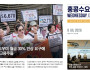수요저널 E-Book 2026년 7월 8일자 (26-27-1532호)…