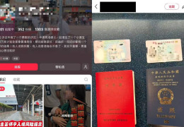 [홍콩뉴스] 학비 35만 위안에 출산 비용 단돈 550불? 중국 산모들 …