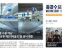 수요저널 E-Book 2026년 5월 27일자 (26-21-1526호)…