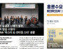 수요저널 E-Book 2026년 5월 13일자 (26-19-1524호)…