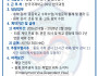 [홍콩한국국제학교] 중등 수학강사 및 음악 강사 채용공고…