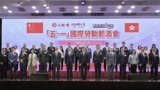 [홍콩뉴스] 존 리 행정장관 특수고용직 보호 법제화 약속… '노동절' 맞아 감사 전해