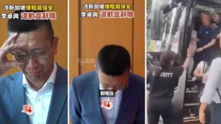 [홍콩뉴스] 눈물 쏟으며 사과... 싱가포르서 '욕설 폭탄' 던진 홍콩 교장 결국 사임