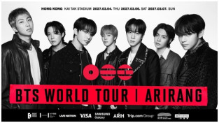 [홍콩뉴스] 7인 완전체 BTS가 온다! 2027년 3월 홍콩 카이탁 스타디움 공연 확정