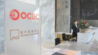 [홍콩뉴스] 싱가포르 2위 은행 OCBC, 올해 홍콩서 '자산관리 매니저' 최대 50명 대폭 늘린다